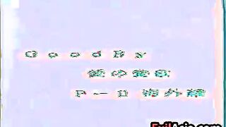 Vintage Japanese Porn