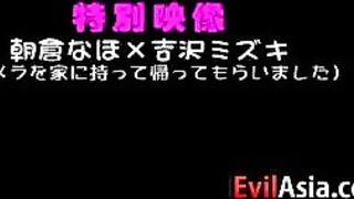 Asian Cuties Kissing