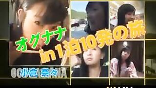 Tanned Japanese Babe