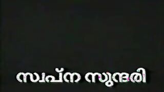 Indian Couple Having Sex