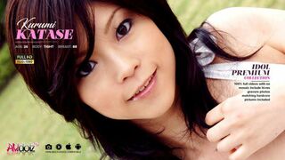 Taking a leak but she is naked and she loves it