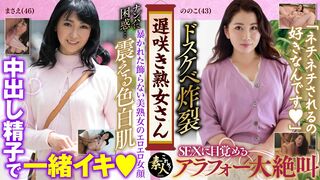 KRS143 late blooming mature woman don't you want to see Sober Aunt Throat Erotic Figure 22