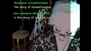 A real melodramatic story. Porn Cinderella of a new age!