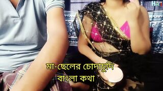 Stepmother and Stepson Fucked. Bengali Housewife Sex with Clear Audio.